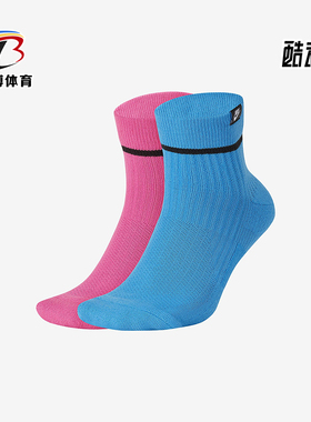 Nike/耐克正品新款男女透气柔软时尚经典运动袜两双装SK0262-967