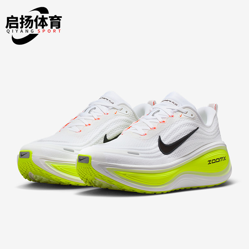 Nike/耐克正品2026春季款男士运动低帮减震耐磨跑步鞋HV8150-120