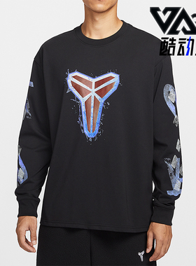 Nike/耐克正品2025冬季款男士日常圆领套头篮球卫衣IM7749-010