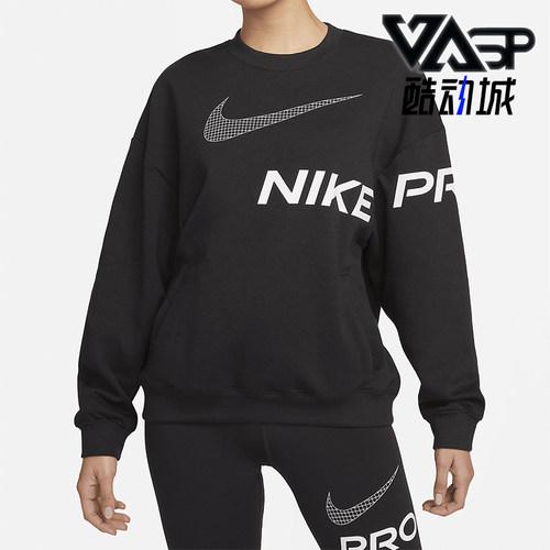 Nike/耐克正品新款女士圆领宽松经典卫衣套头衫DX0075-010