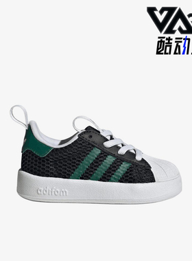 Adidas/阿迪达斯正品SUPERSTAR新款婴童黑绿色经典运动鞋IH7070