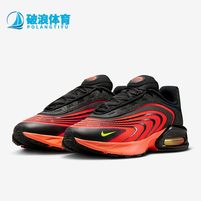 Nike/耐克正品Air Max Fire男士耐磨系带复古运动鞋IF2621-800