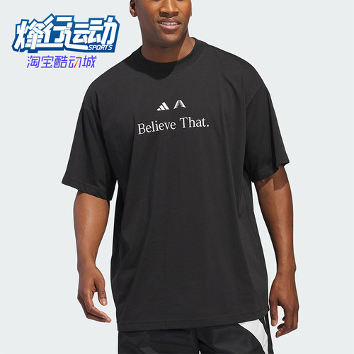 Adidas/阿迪达斯正品2025夏季男女跑步经典透气运动短袖JM7951