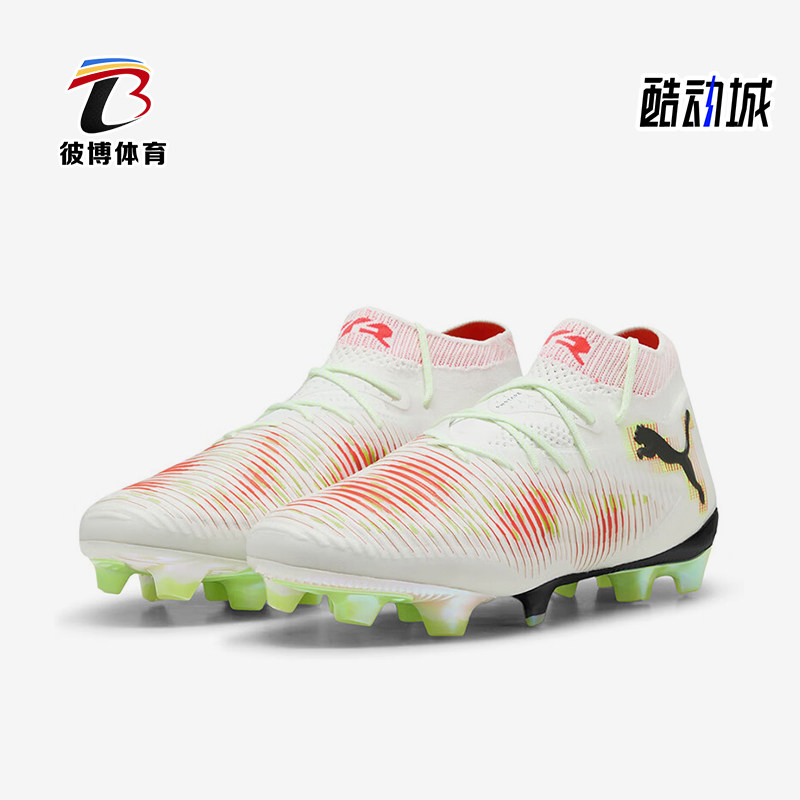 Puma/彪马正品新款男士FG长钉耐磨低帮运动足球鞋108449-01