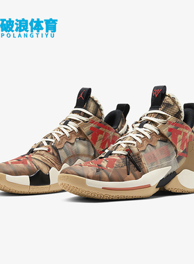 Nike/耐克正品JORDAN男士运动系带缓震耐磨实战篮球鞋CW6565-900