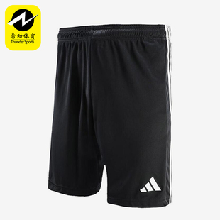 Adidas/阿迪达斯正品足球系列运动男士经典训练健身短裤JW9916