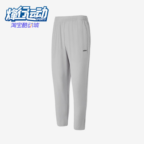 阿迪达斯男士跑步健身长裤