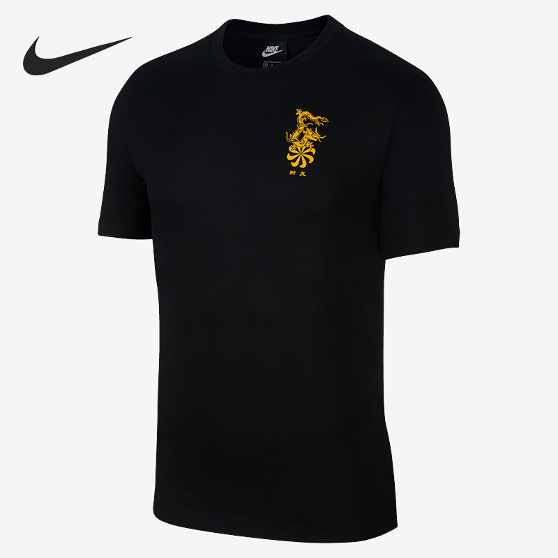 Nike/耐克正品当季新款 龙舟队 男子休闲运动短袖T恤CI9843