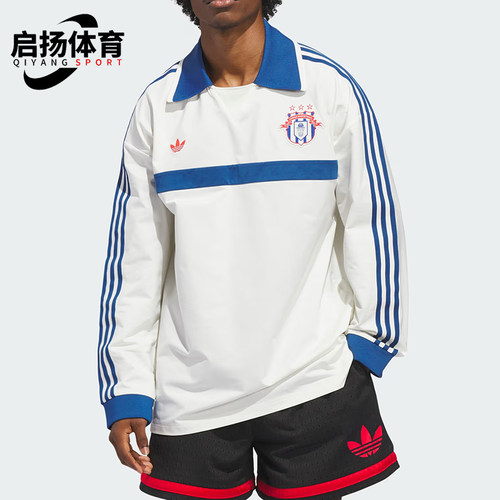 Adidas/阿迪达斯正品三叶草新款男女休闲长袖Polo衫KB7521