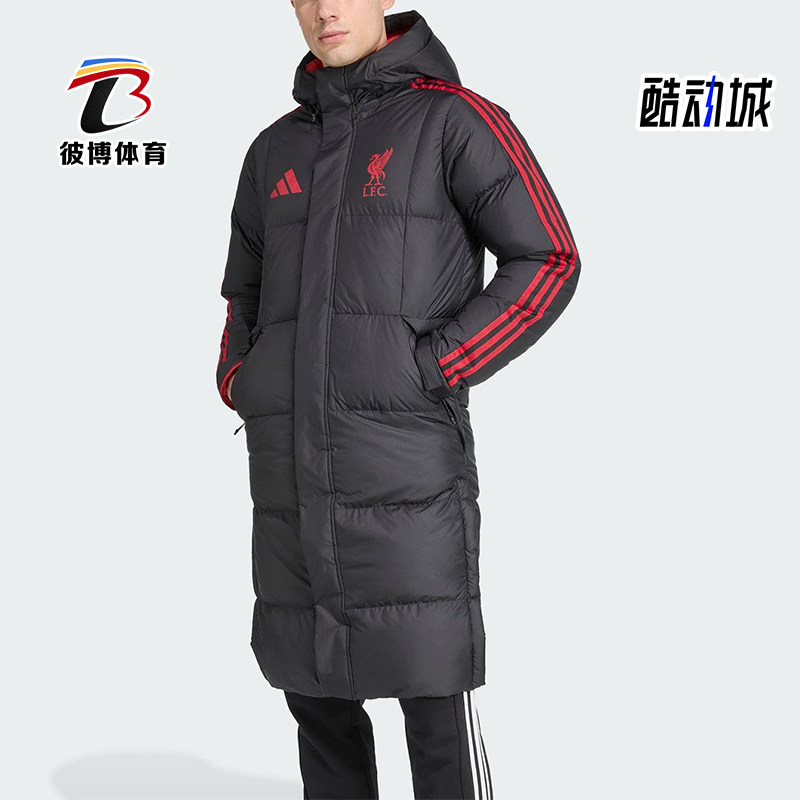 Adidas/阿迪达斯正品冬季男士长款利物浦足球运动羽绒服JW0966