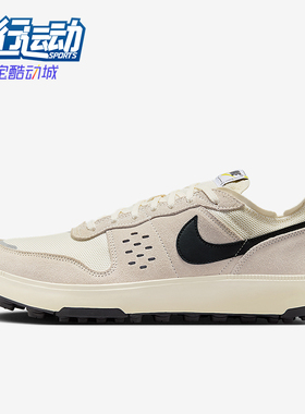 Nike/耐克正品C1TY Ayakkabı男士透气低帮轻盈休闲鞋FZ3863-012