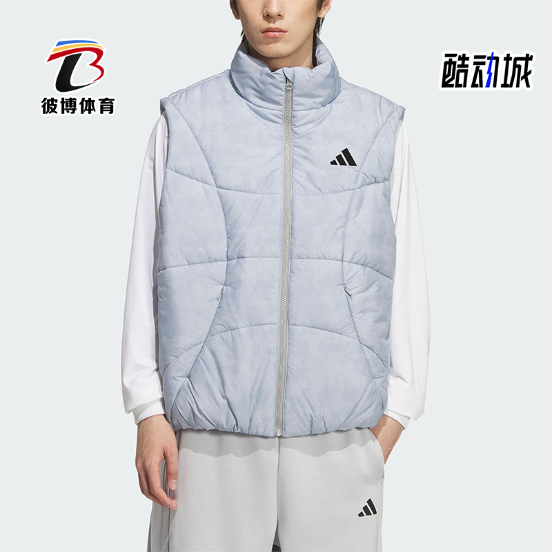 Adidas/阿迪达斯正品2025秋季款男士日常立领保暖棉马甲KC2755