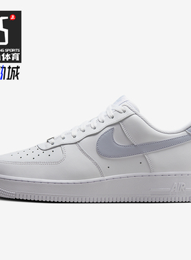 Nike/耐克正品Air Force 1男士耐穿低帮经典简约板鞋FJ4146-117