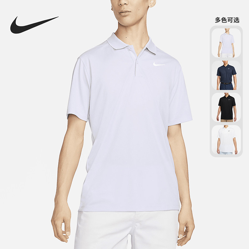 Nike/耐克正品夏季新款男士高尔夫翻领透气短袖POLO衫DH0823-451,运动服/休闲服装,运动POLO衫,淘宝优惠券,粉丝福利购,淘宝优惠卷