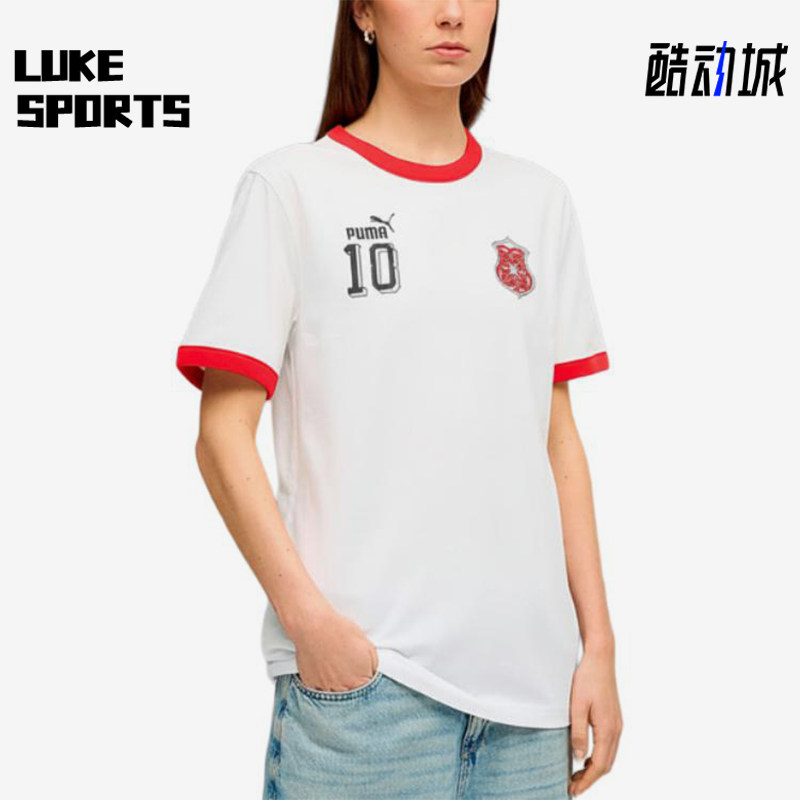 Puma/彪马正品时尚T恤男女白红色边休闲舒适经典短袖638762-02