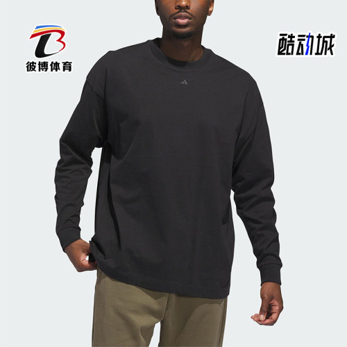 Adidas/阿迪达斯正品ADI BB LS TEE男女运动耐穿宽松长袖JX5580