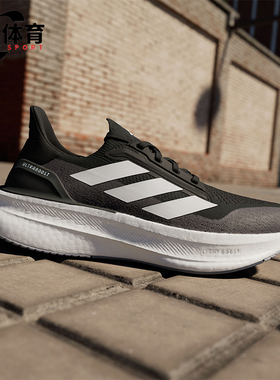 Adidas/阿迪达斯正品新款男女同款低帮减震防滑缓震跑步鞋 IH3110