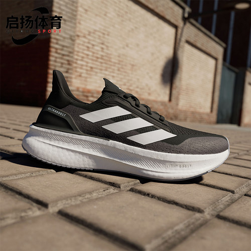 Adidas/阿迪达斯正品新款男女同款低帮减震防滑缓震跑步鞋 IH3110