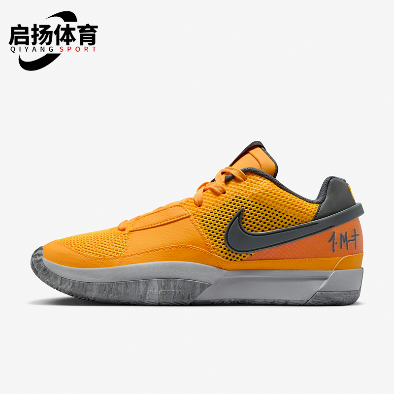 Nike/耐克男士新款实战篮球鞋