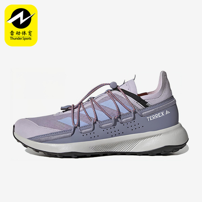 Adidas/阿迪达斯正品TERREX 女士轻便防滑经典户外功能鞋HQ0945