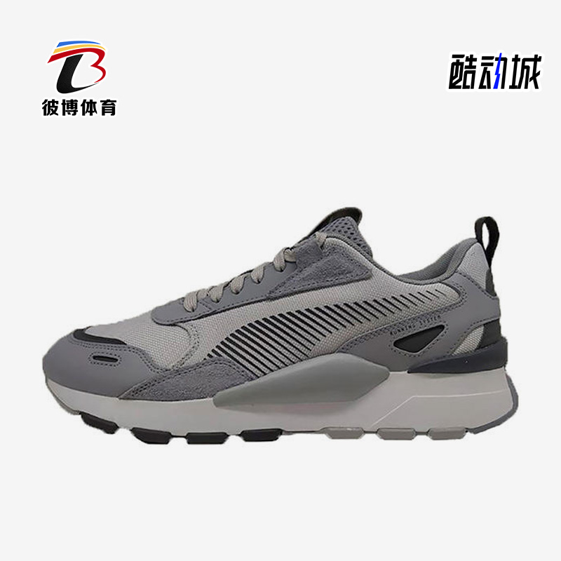 Puma彪马正品男子运动休闲鞋