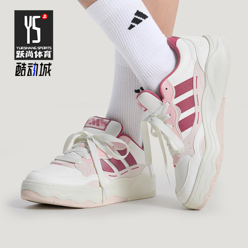 Adidas/阿迪达斯正品2026春季女士休闲超轻缓震运动板鞋KH9028