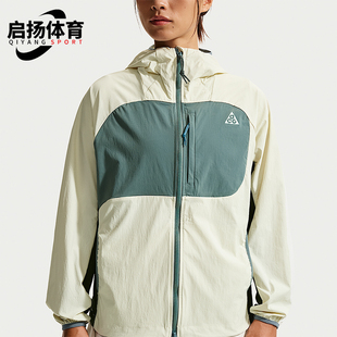 Nike/耐克正品ACG Five Towers女士拉链防晒夹克外套II1329-020