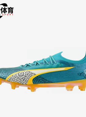 Puma/彪马正品Ultra ULTIMATE男女同款减震耐磨足球鞋107810-01
