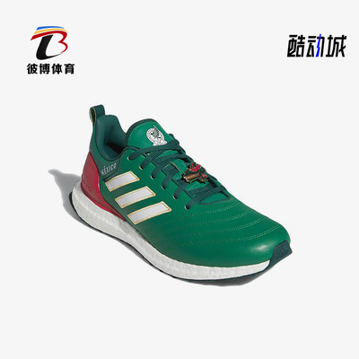 Adidas/阿迪达斯正品Copa World Cup女士经典复古跑步鞋GW7272