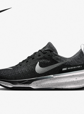 Nike/耐克正品新款ZoomX Invincible 男子运动跑步鞋DR2615-002