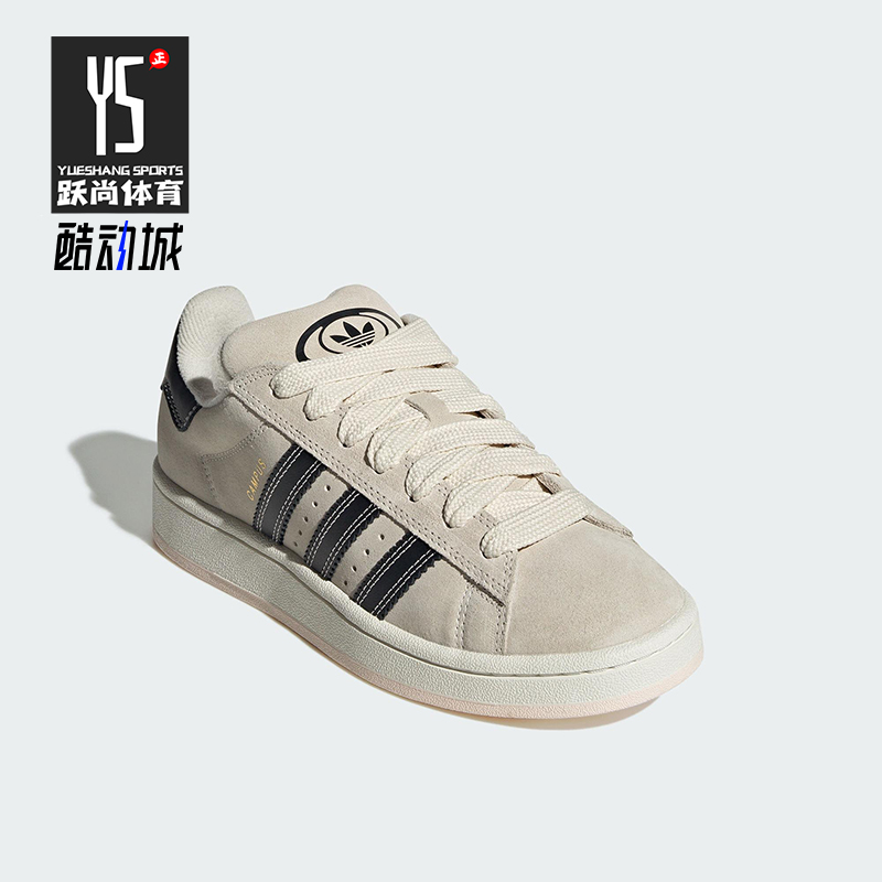 Adidas/阿迪达斯正品三叶草女士经典轻便透气休闲耐磨板鞋JQ5733