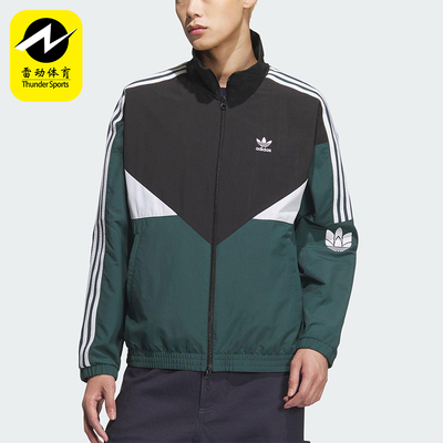 Adidas/阿迪达斯正品三叶草男女宽松经典运动拼接梭织外套KC3115