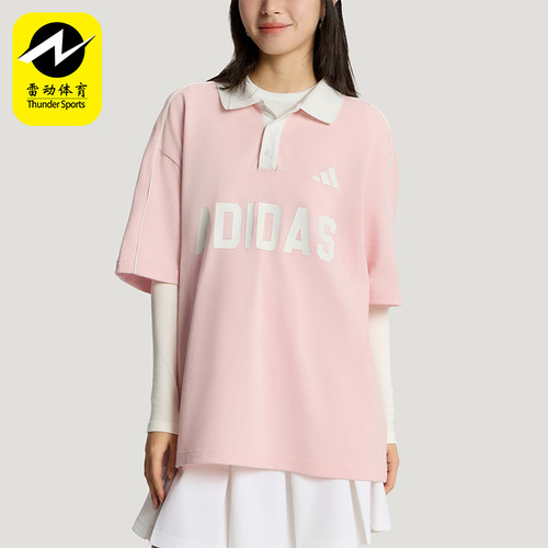 Adidas/阿迪达斯正品夏季男女翻领宽松轻盈经典短袖POLO衫KW8118