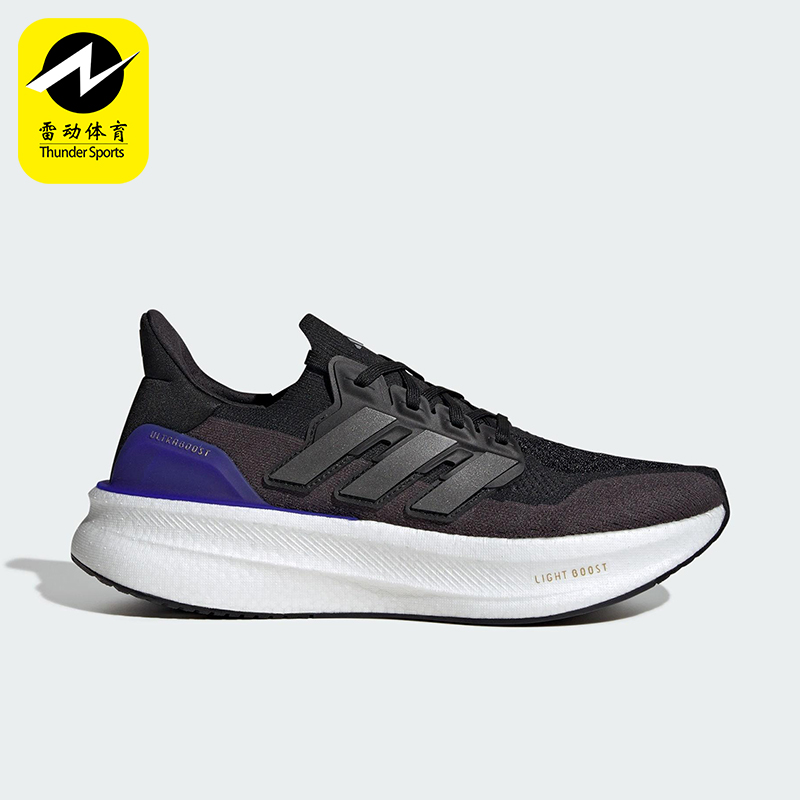Adidas/阿迪达斯正品ULTRABOOST 5男女运动训练跑步鞋JH9082
