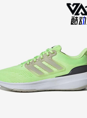 Adidas/阿迪达斯正品ULT男绿色中帮网面经典舒适缓震跑步鞋IE0720