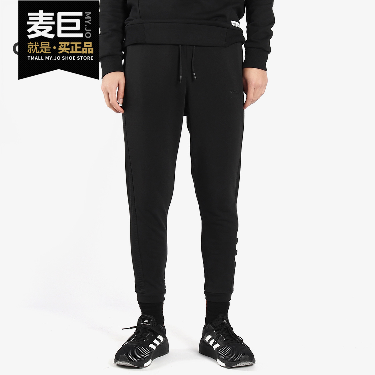 Adidas/阿迪达斯正品当季新款运动休闲透气小脚九分瘦腿裤CD4242