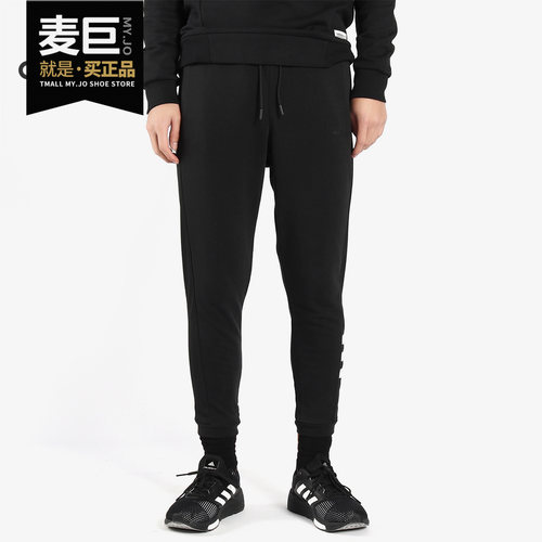 阿迪达斯正品2020新款运动休闲