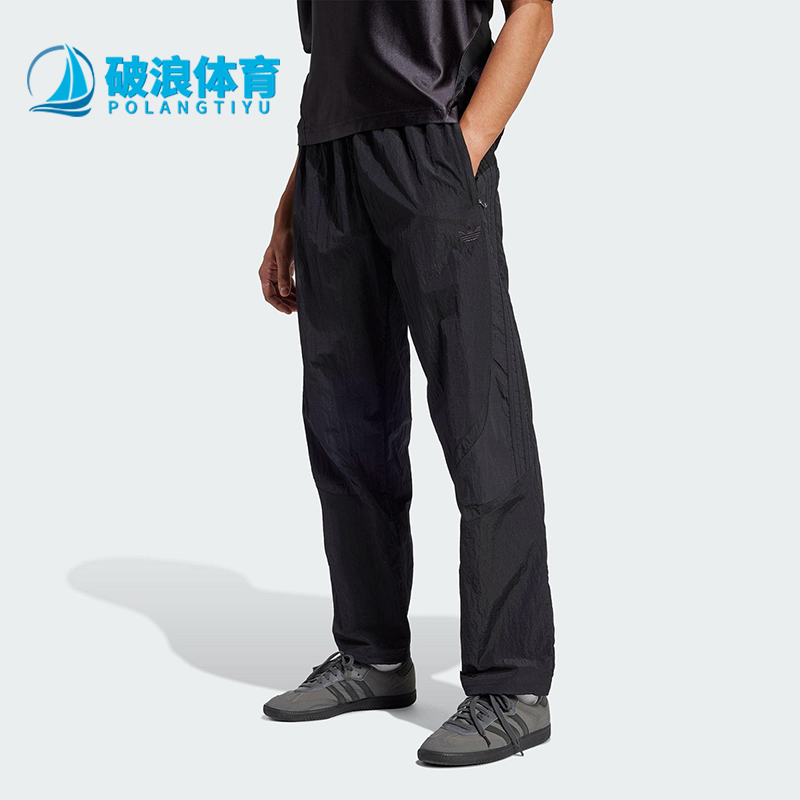 Adidas/阿迪达斯正品三叶草男士梭织直筒经典休闲运动长裤JC6225