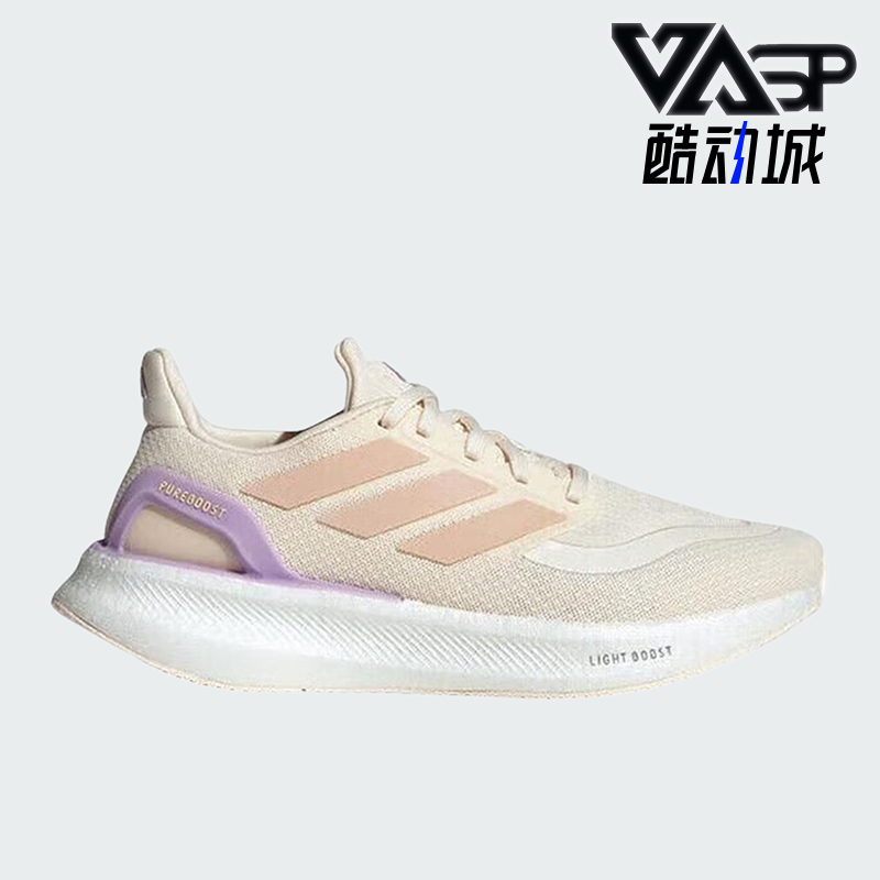 Adidas/阿迪达斯正品PUREBOOST 5 W女士运动减震耐磨跑步鞋JR3000