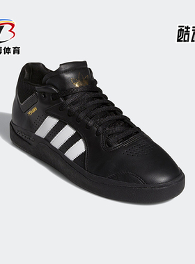 Adidas/阿迪达斯正品三叶草男士舒适包裹耐磨运动板鞋H04930