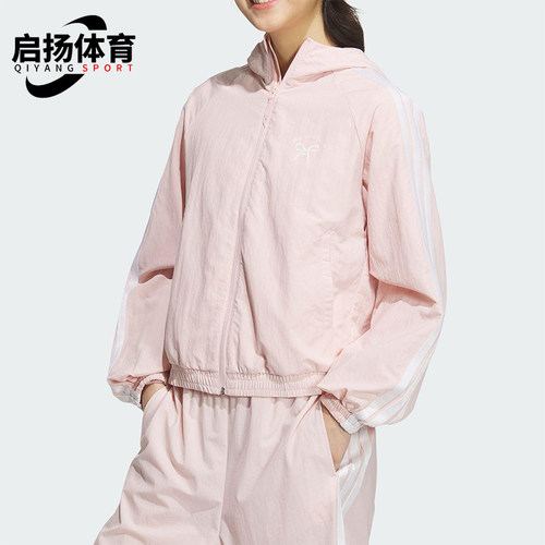 Adidas/阿迪达斯正品2025春季新款女士经典时尚连帽外套JY7592