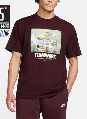 Nike/耐克正品夏季男士透气圆领复古针织套头短袖T恤HF0002-652