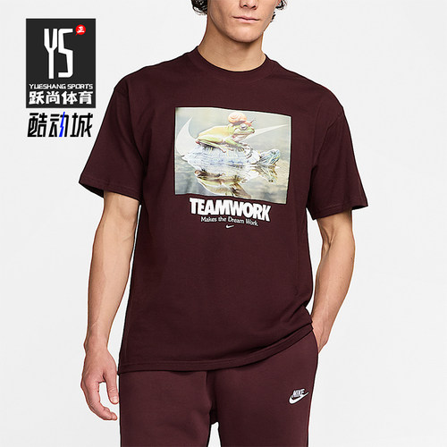 Nike/耐克正品夏季男士透气圆领复古针织套头短袖T恤HF0002-652