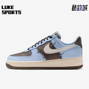 Nike/耐克正品Air Force 1 07 LX女士运动空一号板鞋IV4089-011