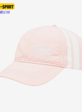 Skechers/斯凯奇正品新款大英博物馆联名大童运动棒球帽P222K002