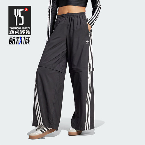 阿迪达斯女士运动休闲长裤