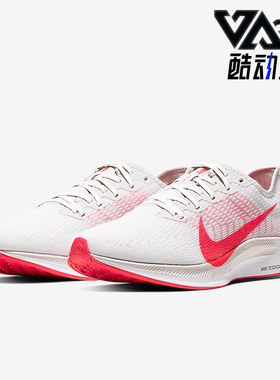 Nike/耐克正品运动男士系带时尚减震平衡跑步鞋AT2863-008