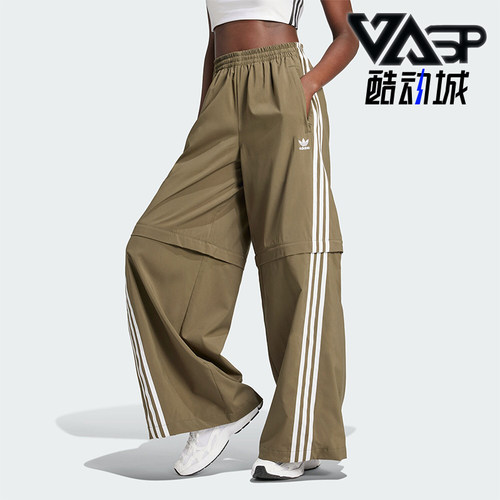 阿迪达斯女士运动透气长裤