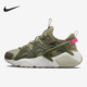 DQ8031 Nike 200 Huarache Craft男女休闲运动鞋 耐克正品 Air