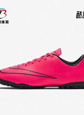 Nike/耐克正品刺客10 碎钉人草儿童运动耐磨足球鞋 651641-660